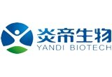 湖南炎帝生物工程有限公司