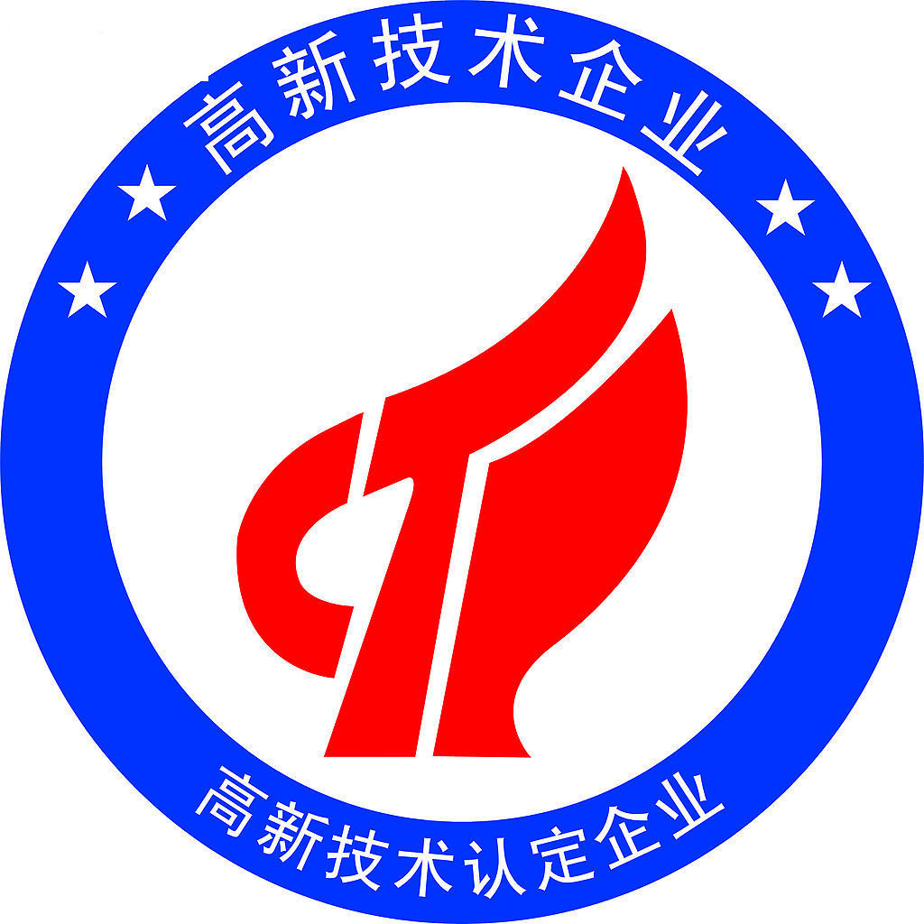 《高新技術企業認定管（guǎn）理辦法》（國科發火[2008]172號）