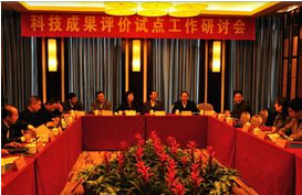 湖南省10家机构新获批国家二期（qī）科（kē）技成果评价试点机构