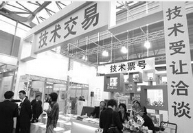 2014年湖南技术合（hé）同（tóng）成交额近百亿 技术服务合同首（shǒu）次跃居首位
