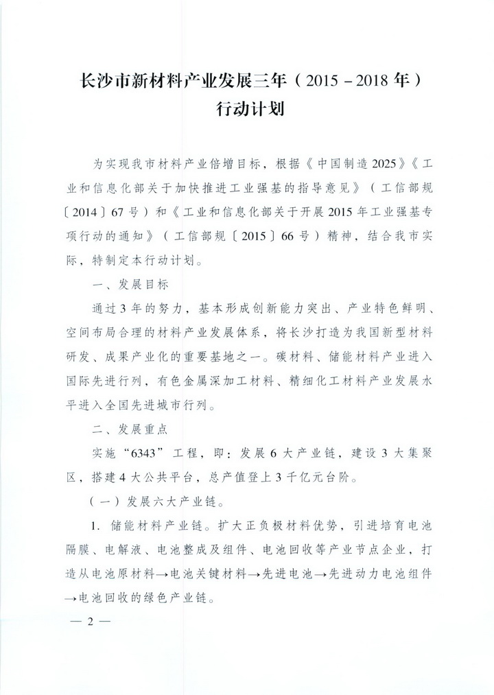 2_調整大小.jpg