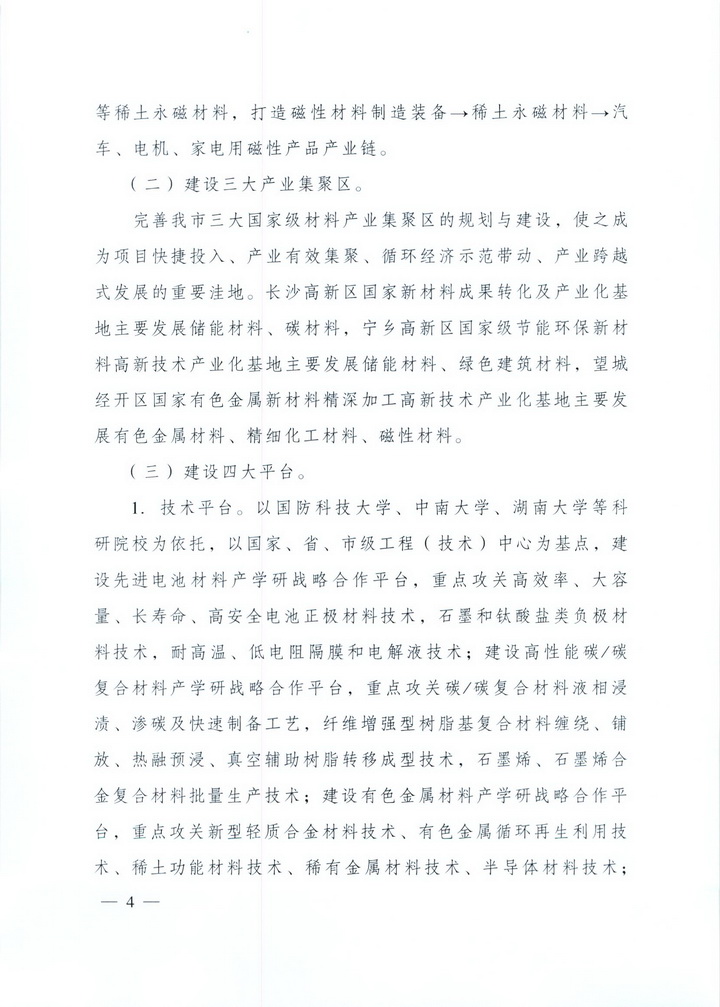 4_調整大小.jpg