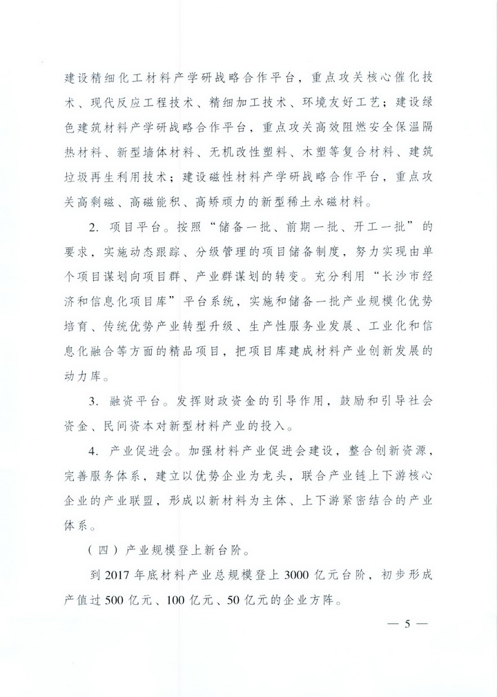 5_調整大小.jpg