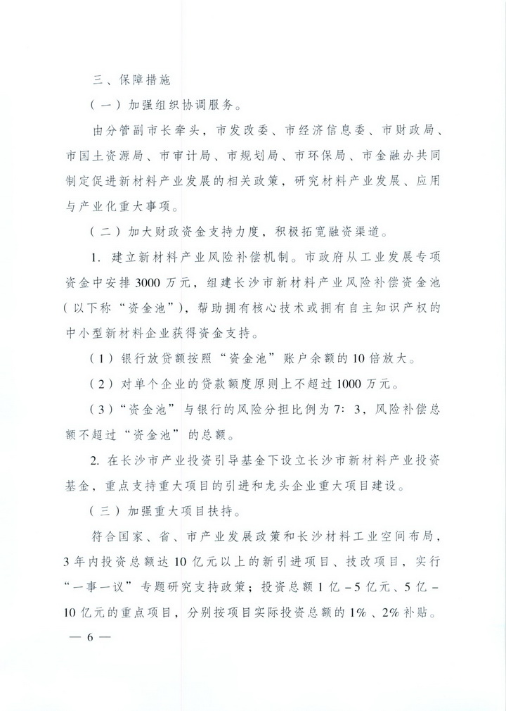 6_調整大小.jpg