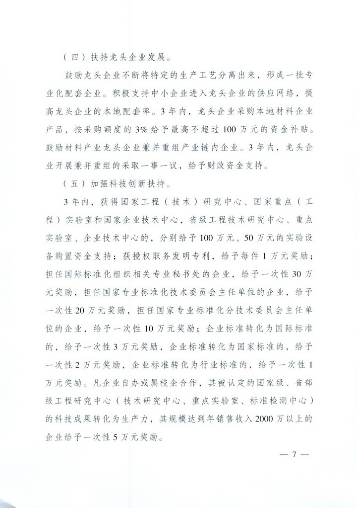 7_調整大小.jpg