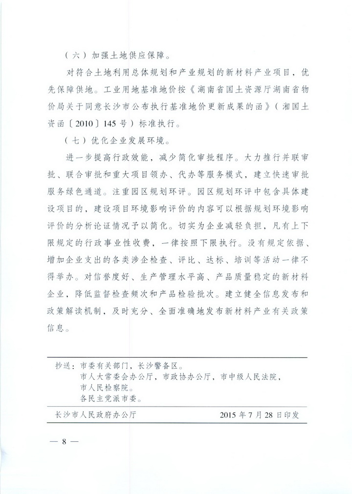 8_調整大小.jpg