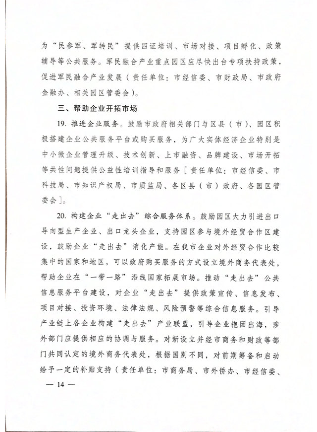 14.jpg